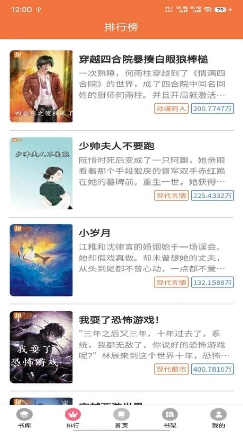 朵米星球(4)
