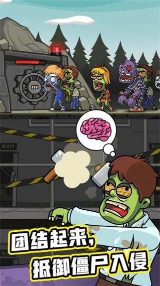 末日造个房MOD菜单最新版(1)