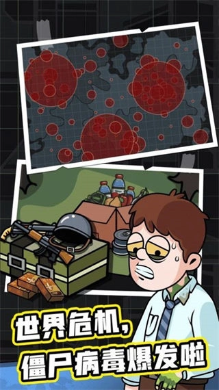 末日造个房MOD菜单最新版(2)