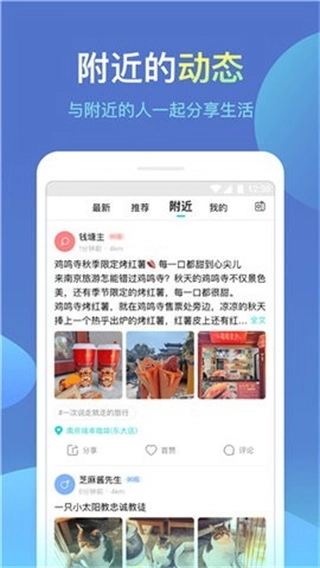 诚信