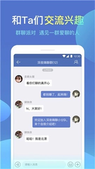 诚信