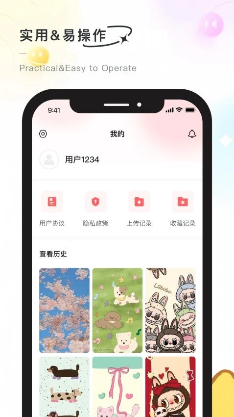 彩虹喵手机版图2