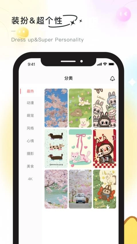 彩虹喵手机版图3