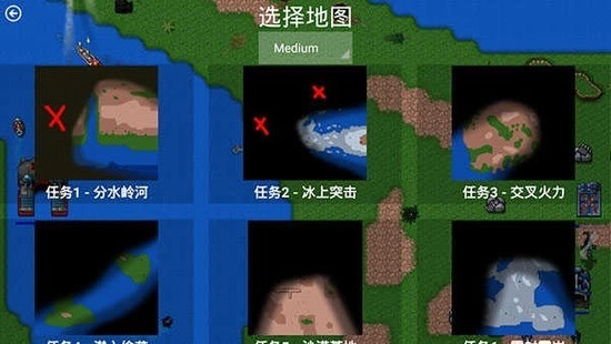 鐵銹戰(zhàn)爭中文版圖1
