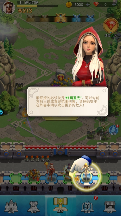 戰(zhàn)地沖突最新版圖1