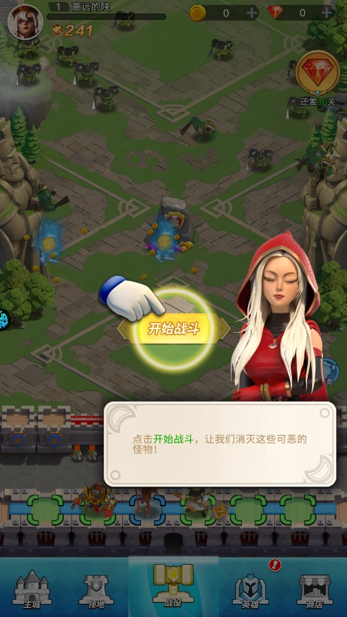 戰(zhàn)地沖突最新版圖2