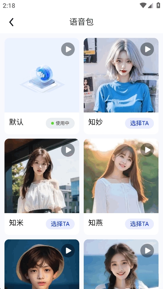 实景卫星导航