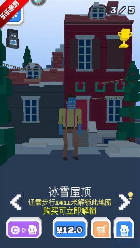 长腿漫步安卓版图2