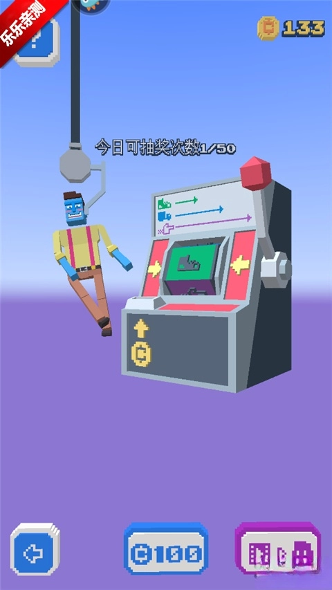 长腿漫步安卓版图1