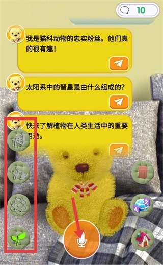 会说话的毛绒熊安卓版图1