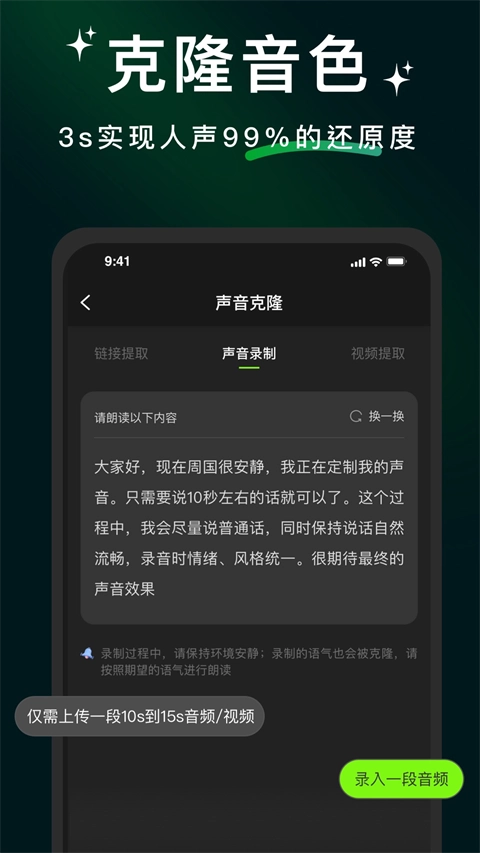 冬瓜配音(3)