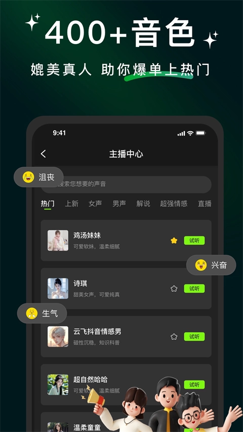 冬瓜配音(4)