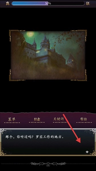 笼庭的知更鸟正版安卓下载