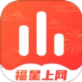 福星上网