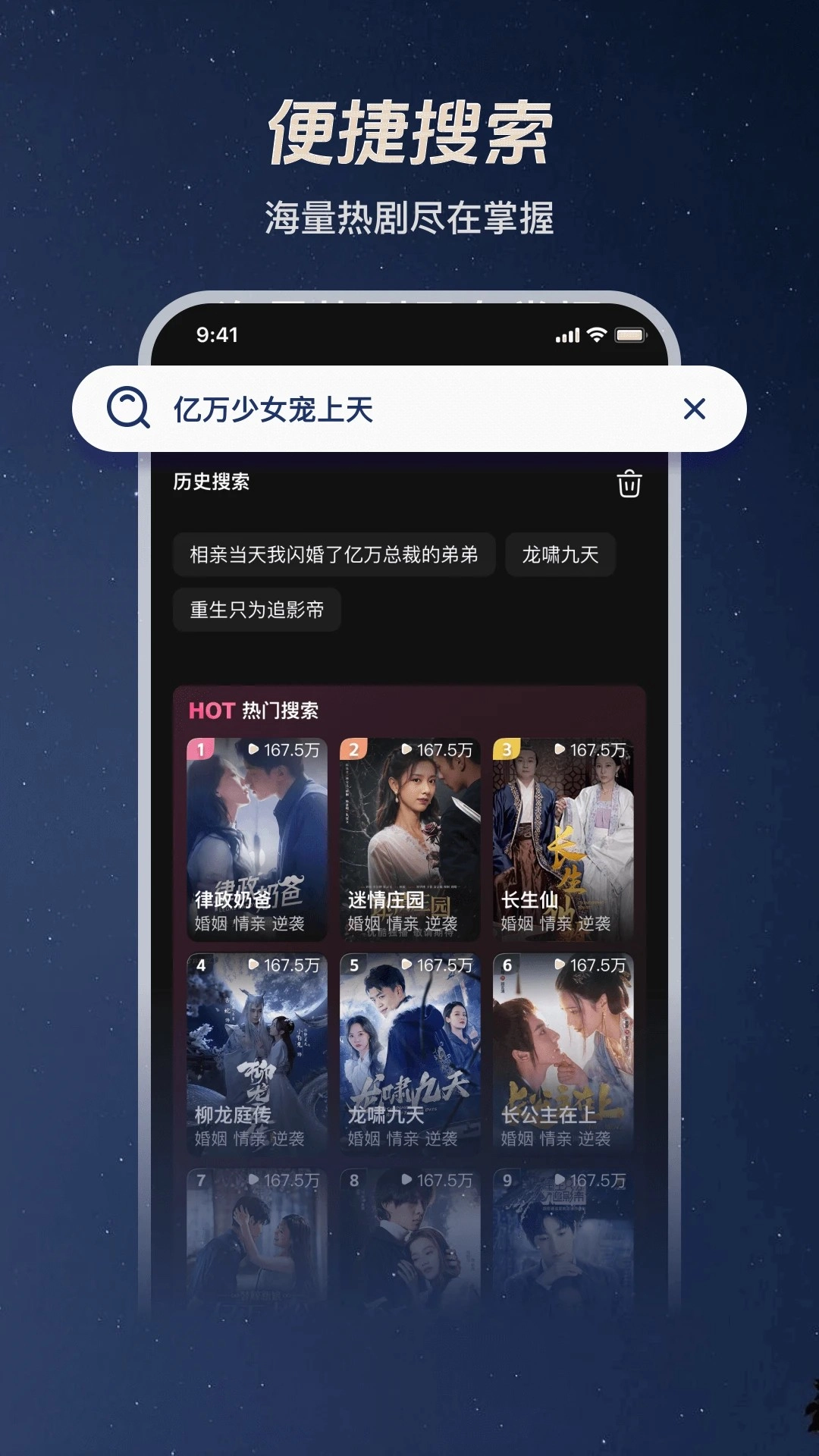 觅得好剧(1)