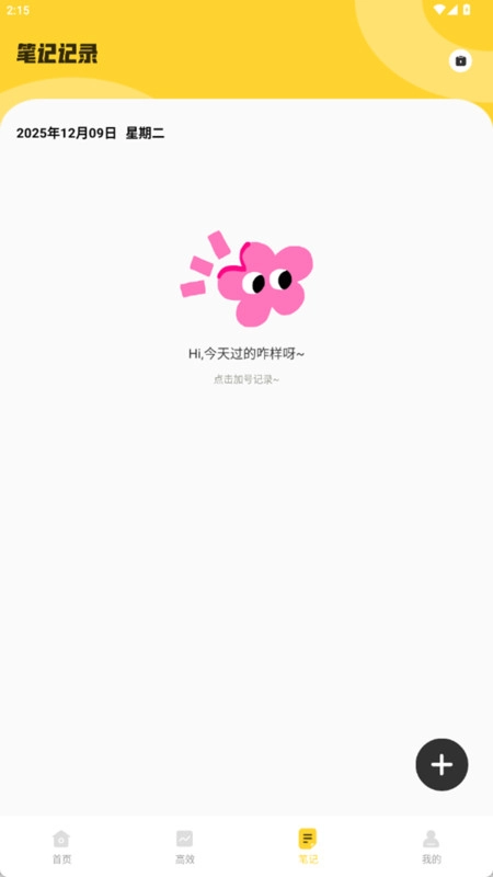 红袋鼠爱悦读