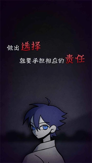 先祖遗愿无限票券截图3