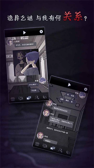 先祖遗愿无限票券截图4