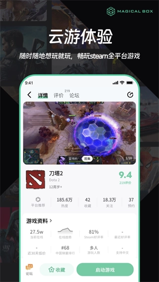 魔核(3)