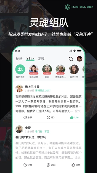 魔核(1)