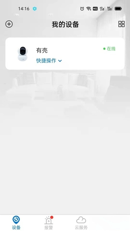 Hisee X正版