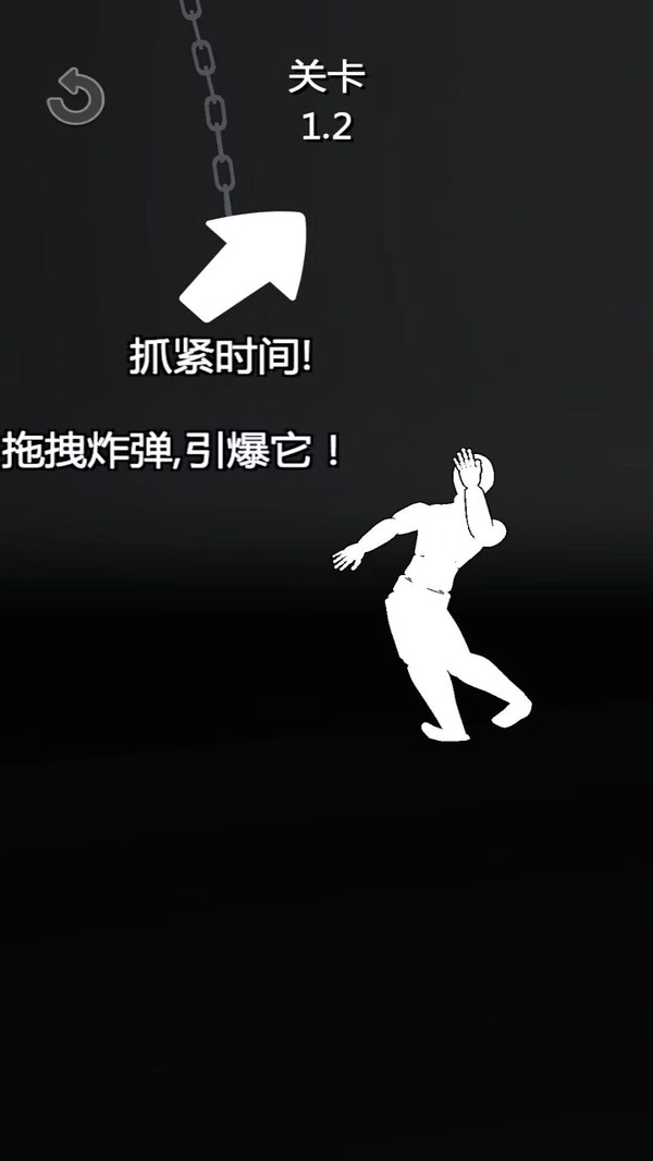 人类像素游乐场