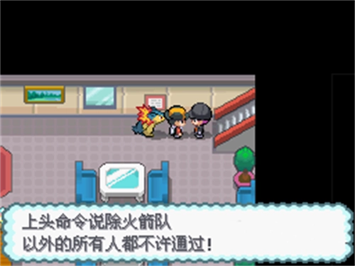 口袋妖怪起源心金