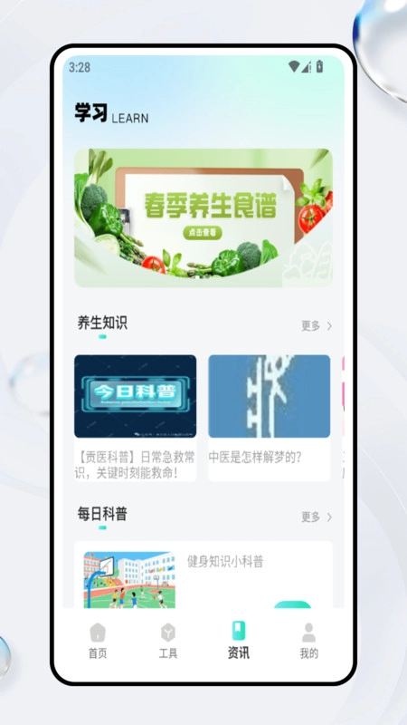 考试包