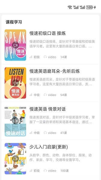 英语口语8000句官方正版图3