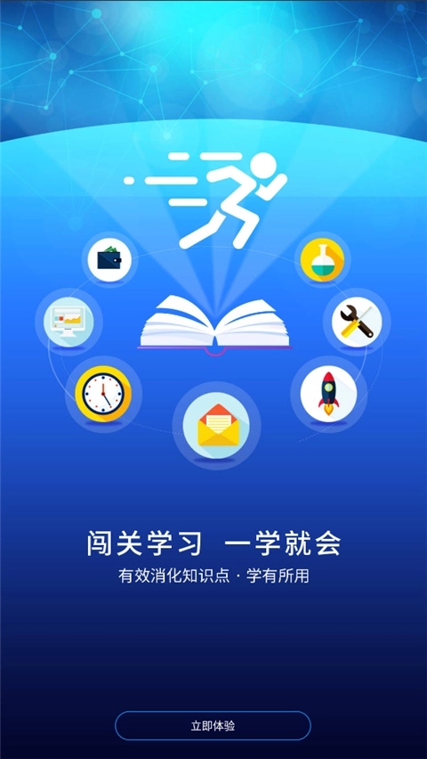 优课UOOC图1