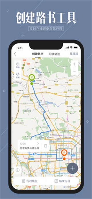 阿哈路书