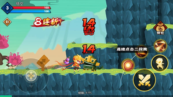 大侠怼他菜单MOD免广告