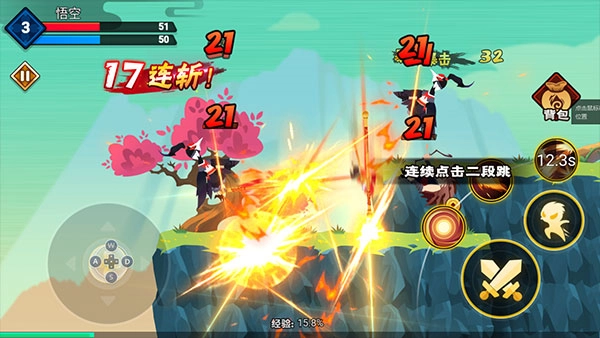 大侠怼他菜单MOD免广告