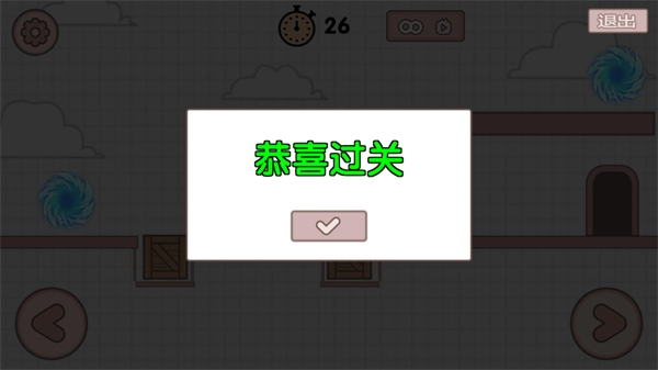 友尽派对正版