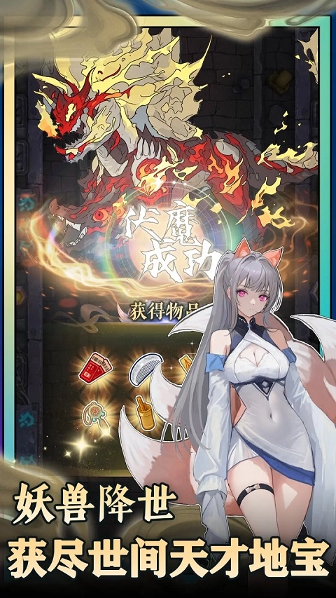 无敌从木鱼开始图4
