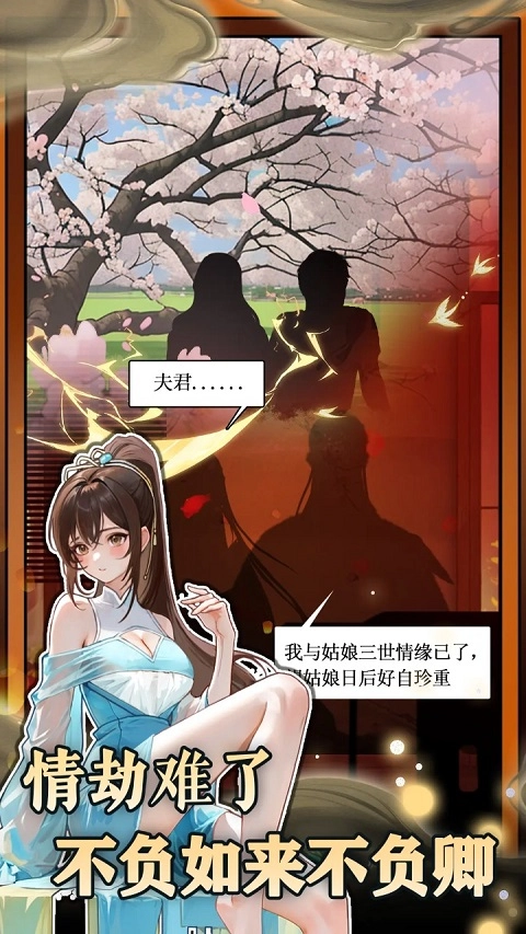 无敌从木鱼开始图1