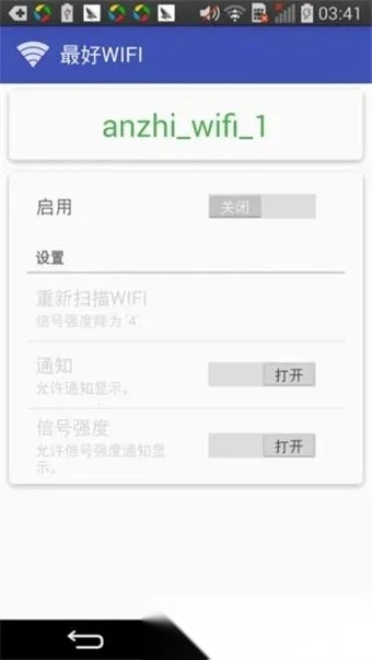 屏幕常亮助手2025  安卓版图2