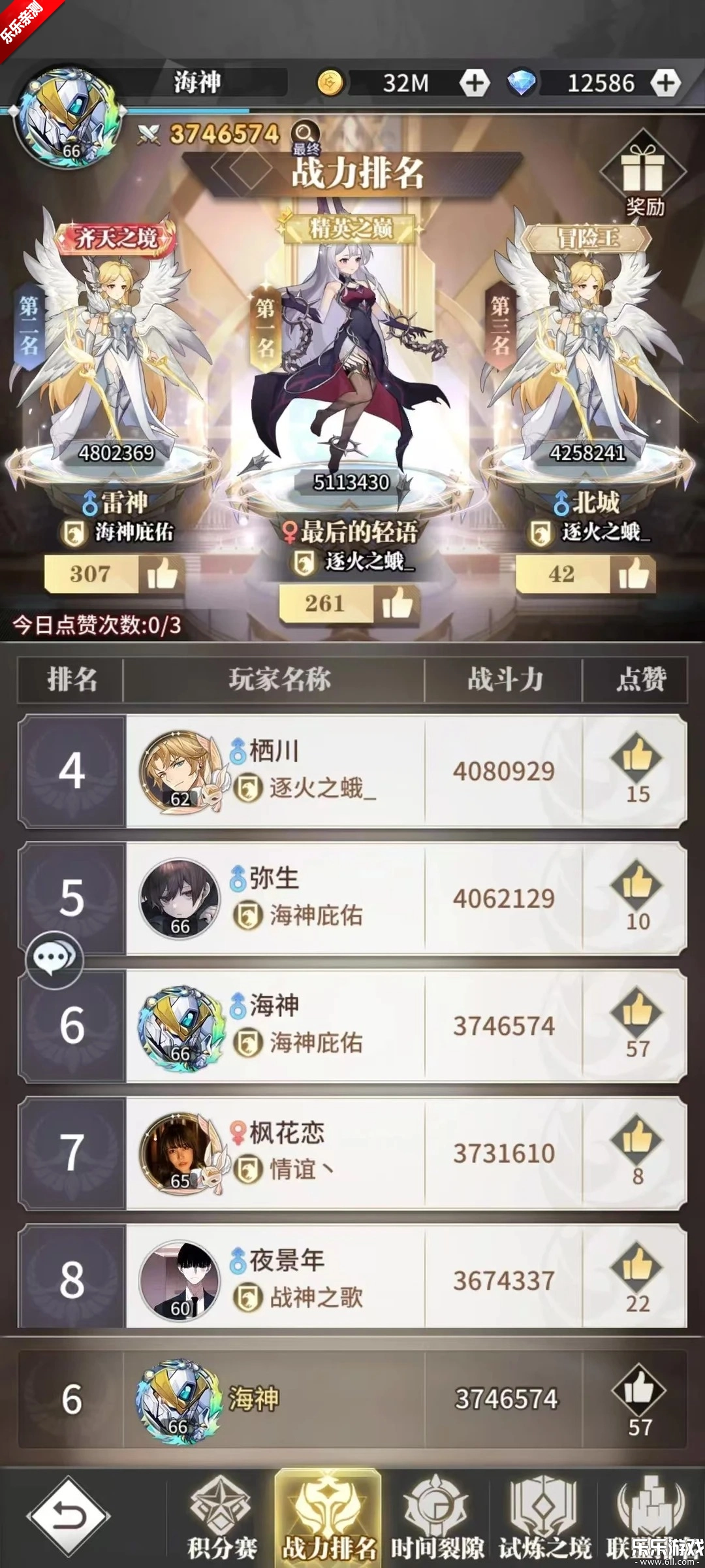 斗罗大陆武魂觉醒最新版图2