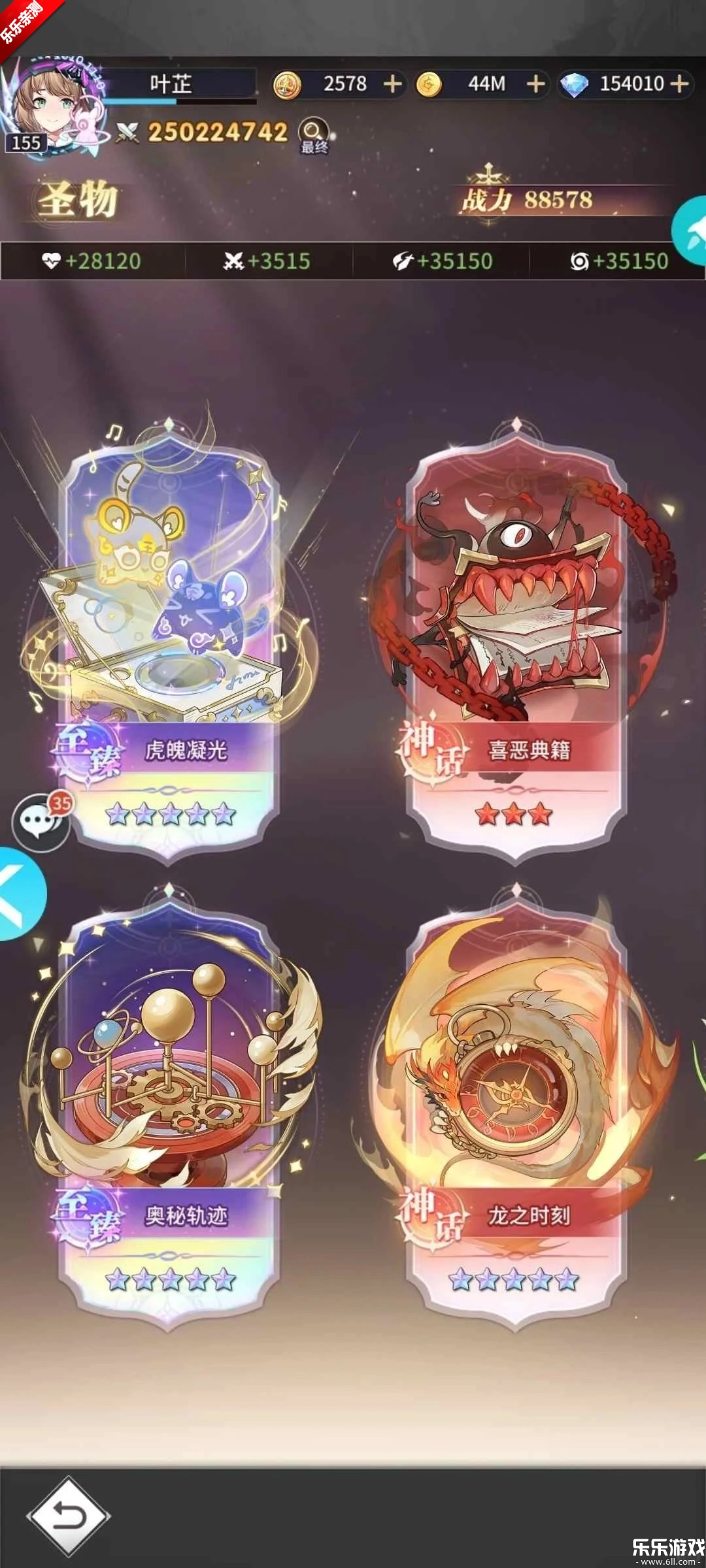 斗罗大陆武魂觉醒最新版图3