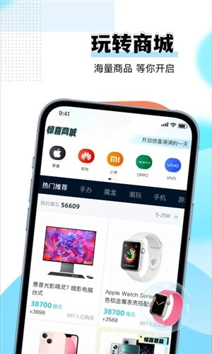 惊喜盲盒安卓版图3