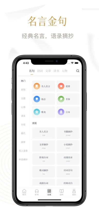 典读最新版