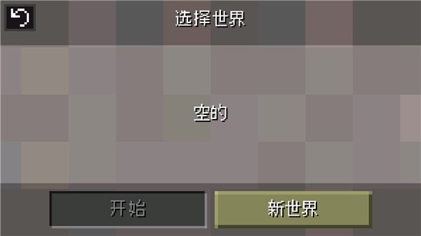 迷失的矿工中文版图2