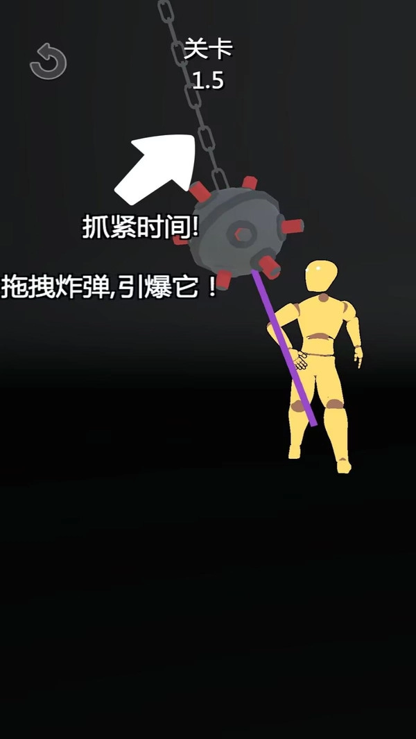 人类像素游乐场