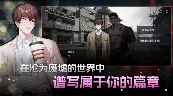 零始之门安装手机版