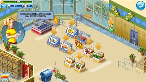 疯狂超市旅行(Mania Journey)图1