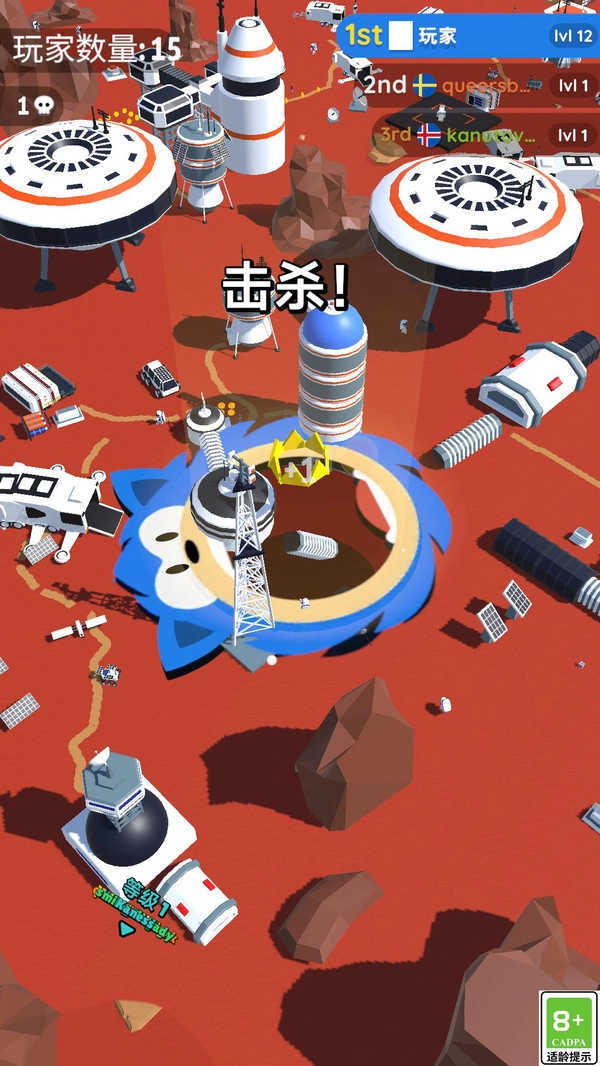 任务快闪团(4)