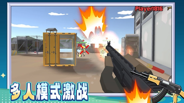 马桶人狙击手图2