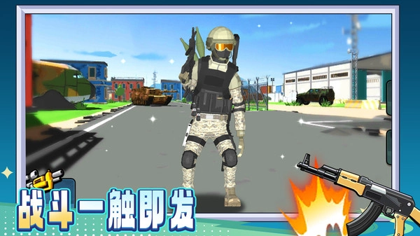 马桶人狙击手图4