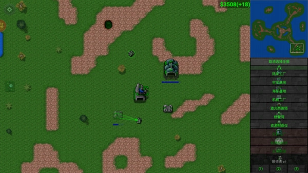 鐵銹戰(zhàn)爭：完美模組圖2