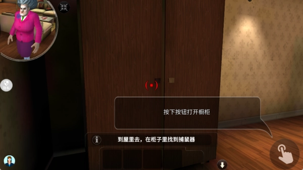 整蛊大作战